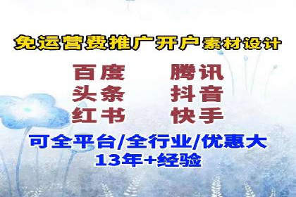 案例分享：百度推广优化，实现广告效果最大化