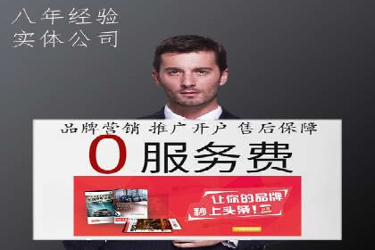 SEM竞价托管实操案例：关键词优化