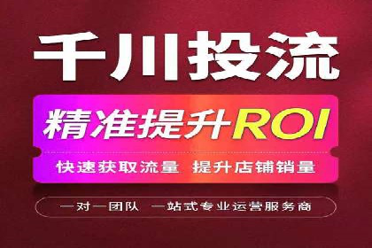 竞价推广如何助力中小企业快速发展？——案例解读